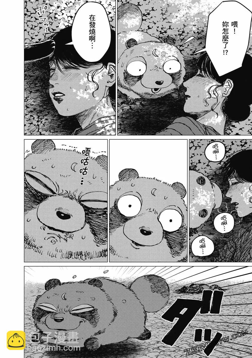 第04卷78