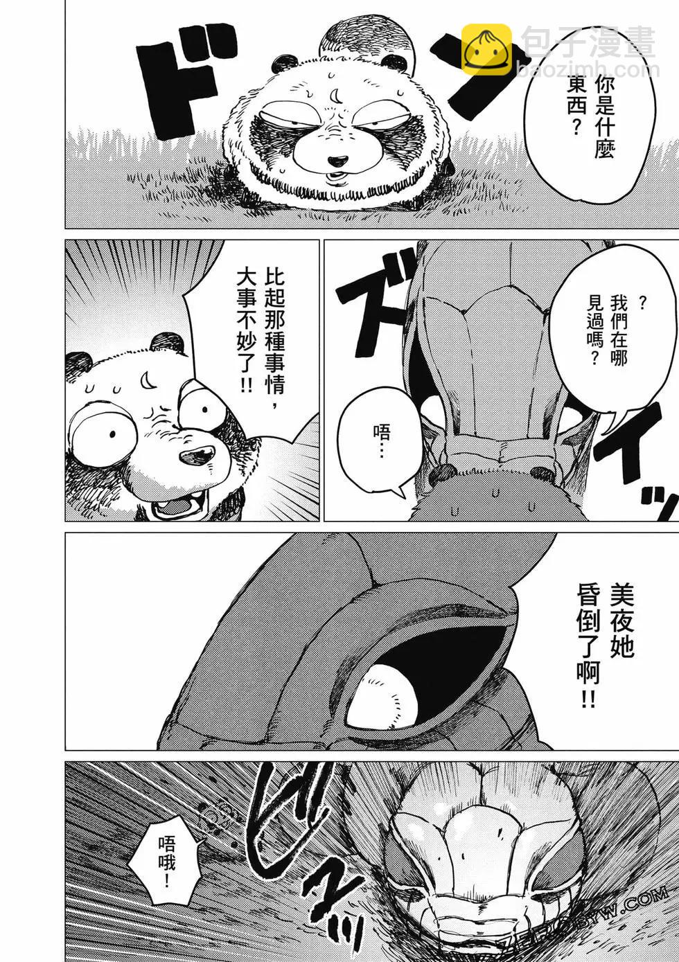 第04卷80