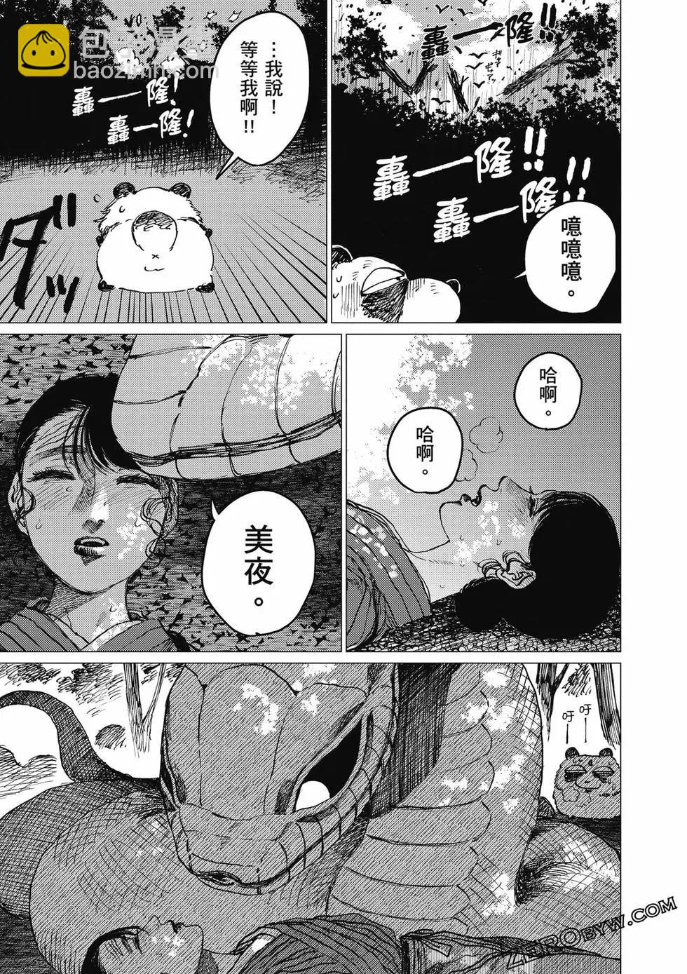 第04卷81