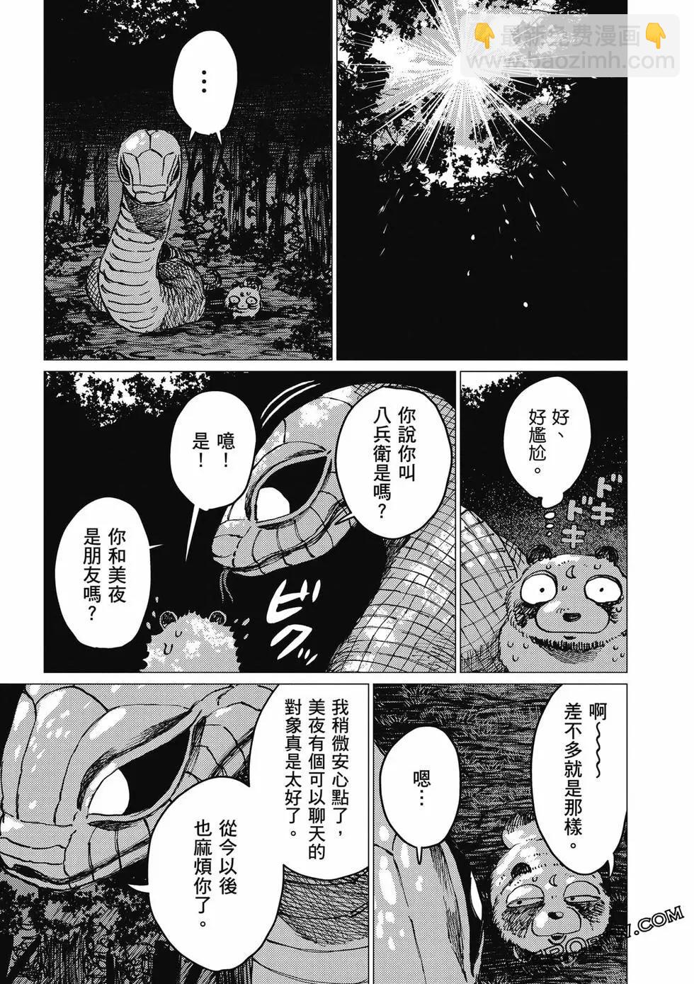 第04卷83