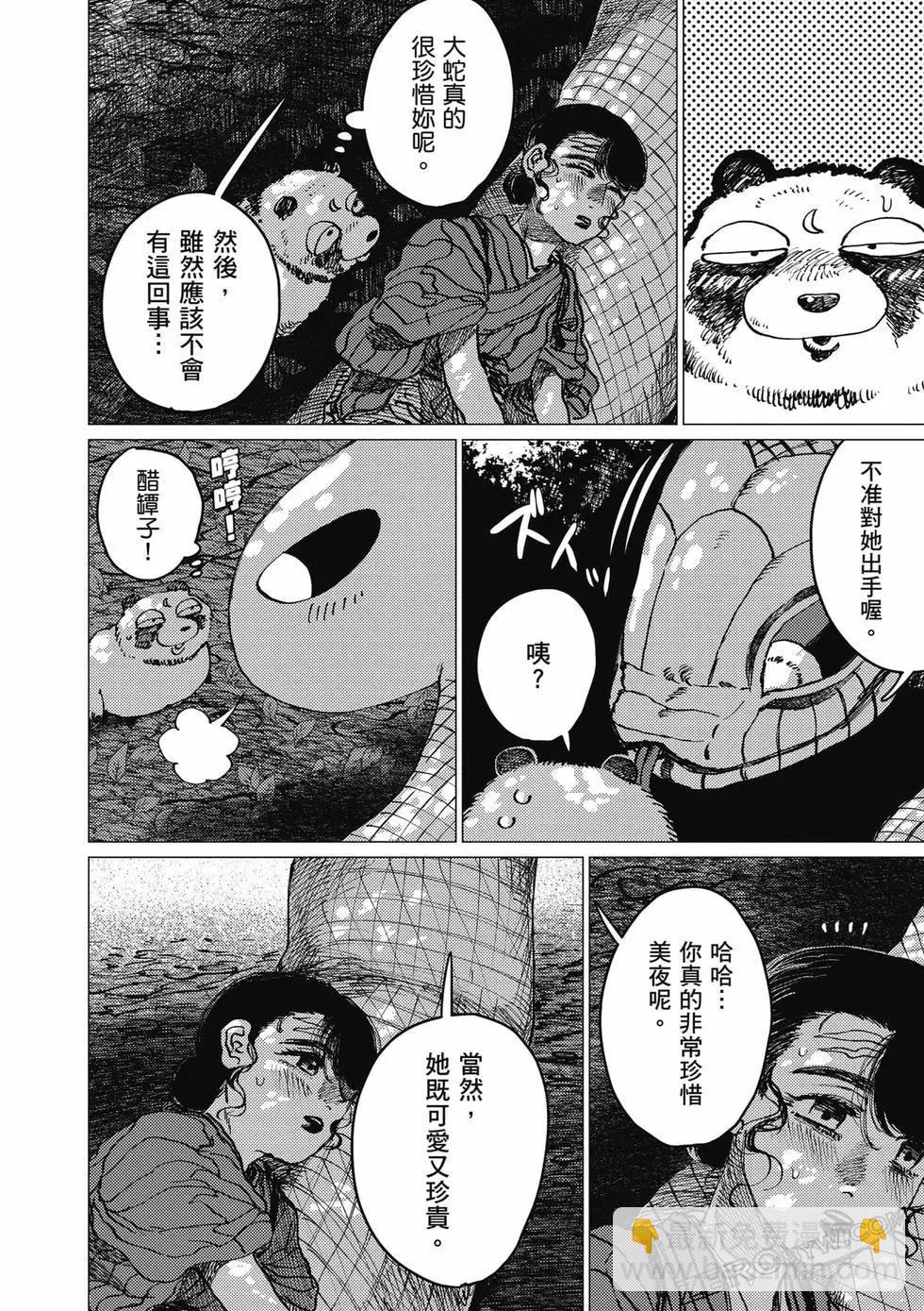 第04卷84