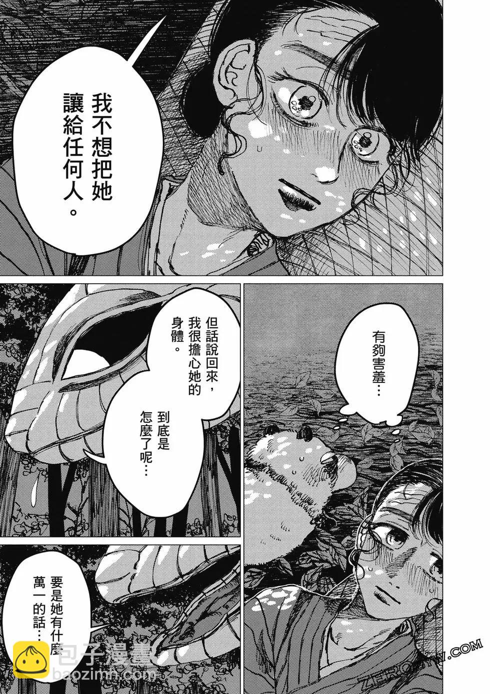 第04卷85