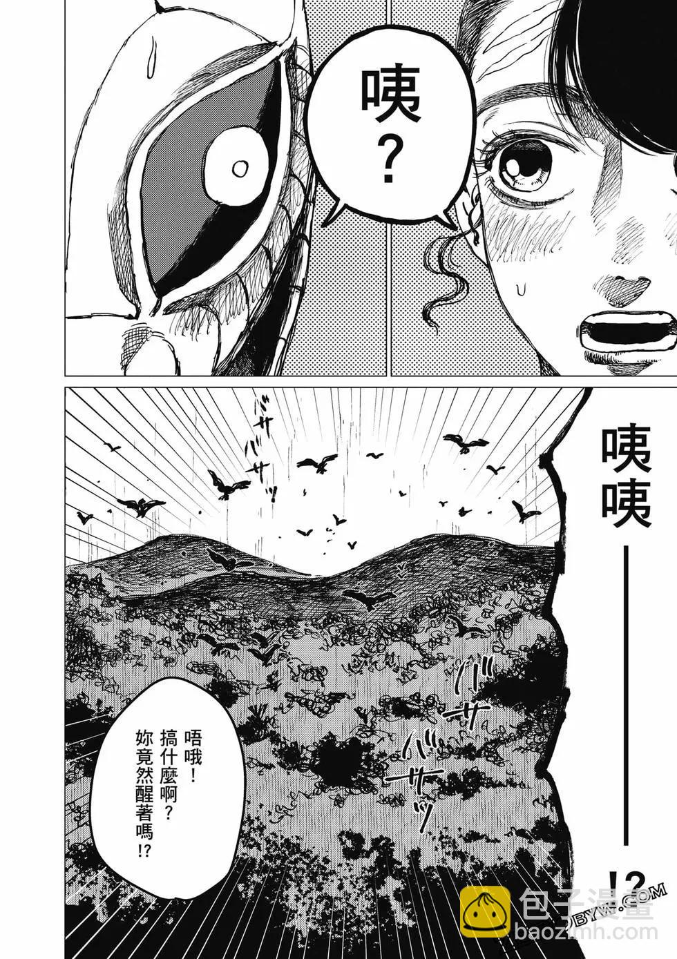 第04卷88