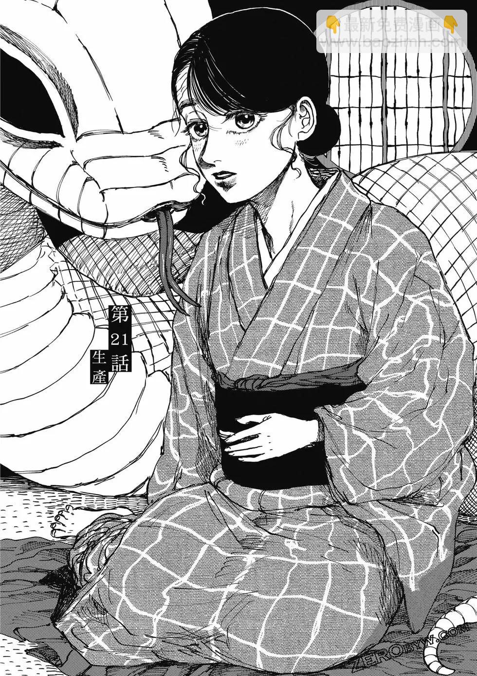 第04卷90