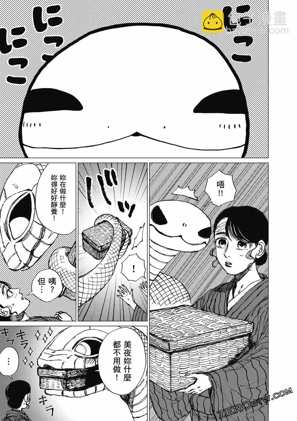 第04卷91
