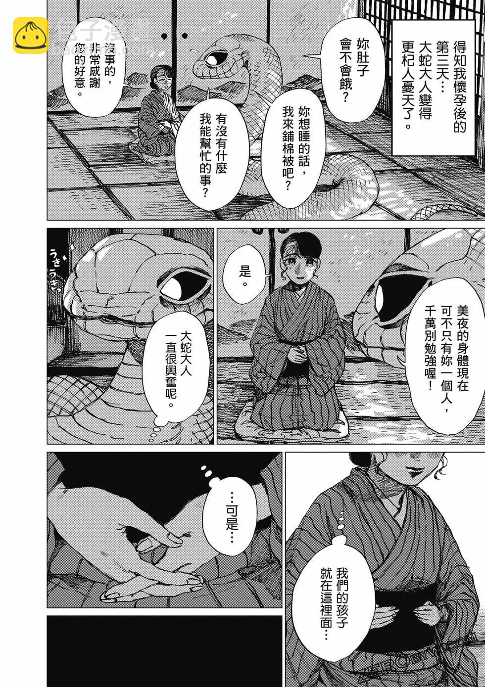 第04卷92
