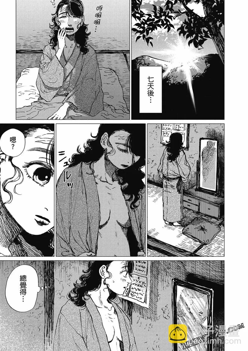 第04卷93