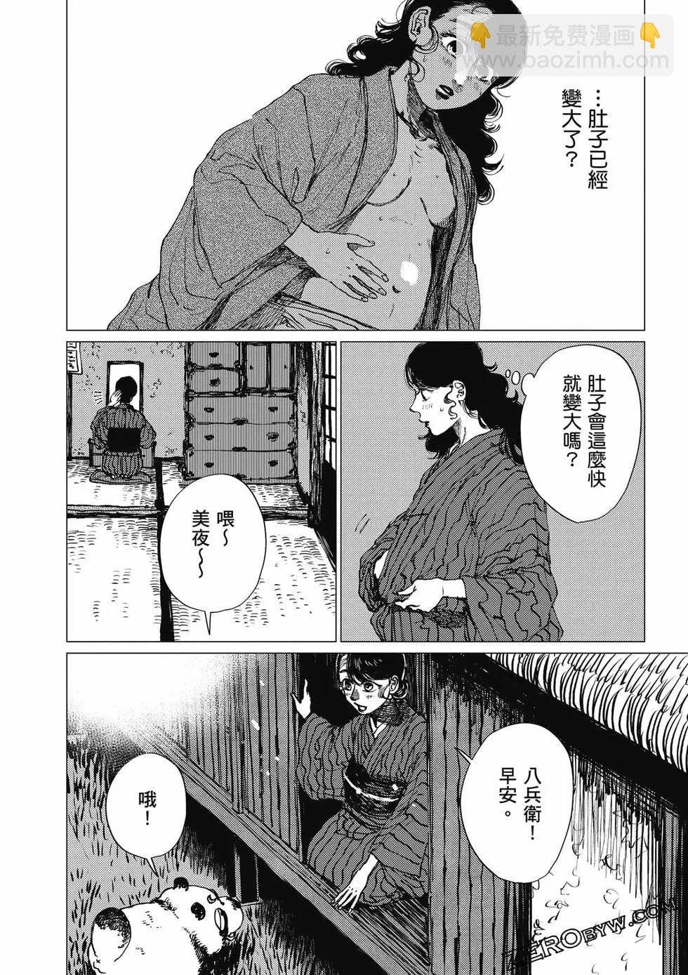 第04卷94