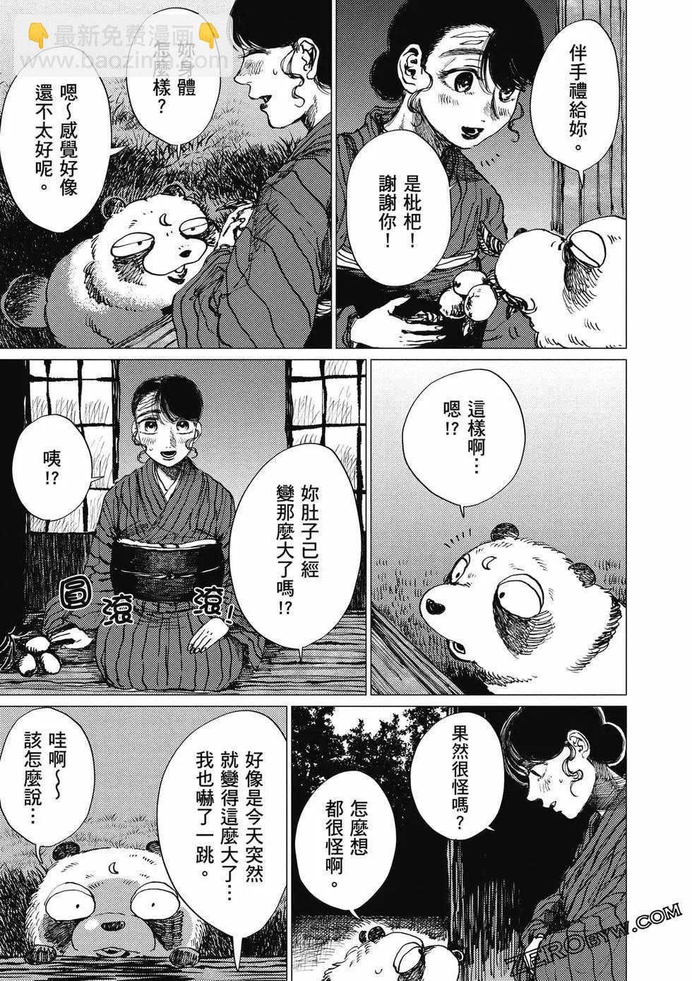 第04卷95
