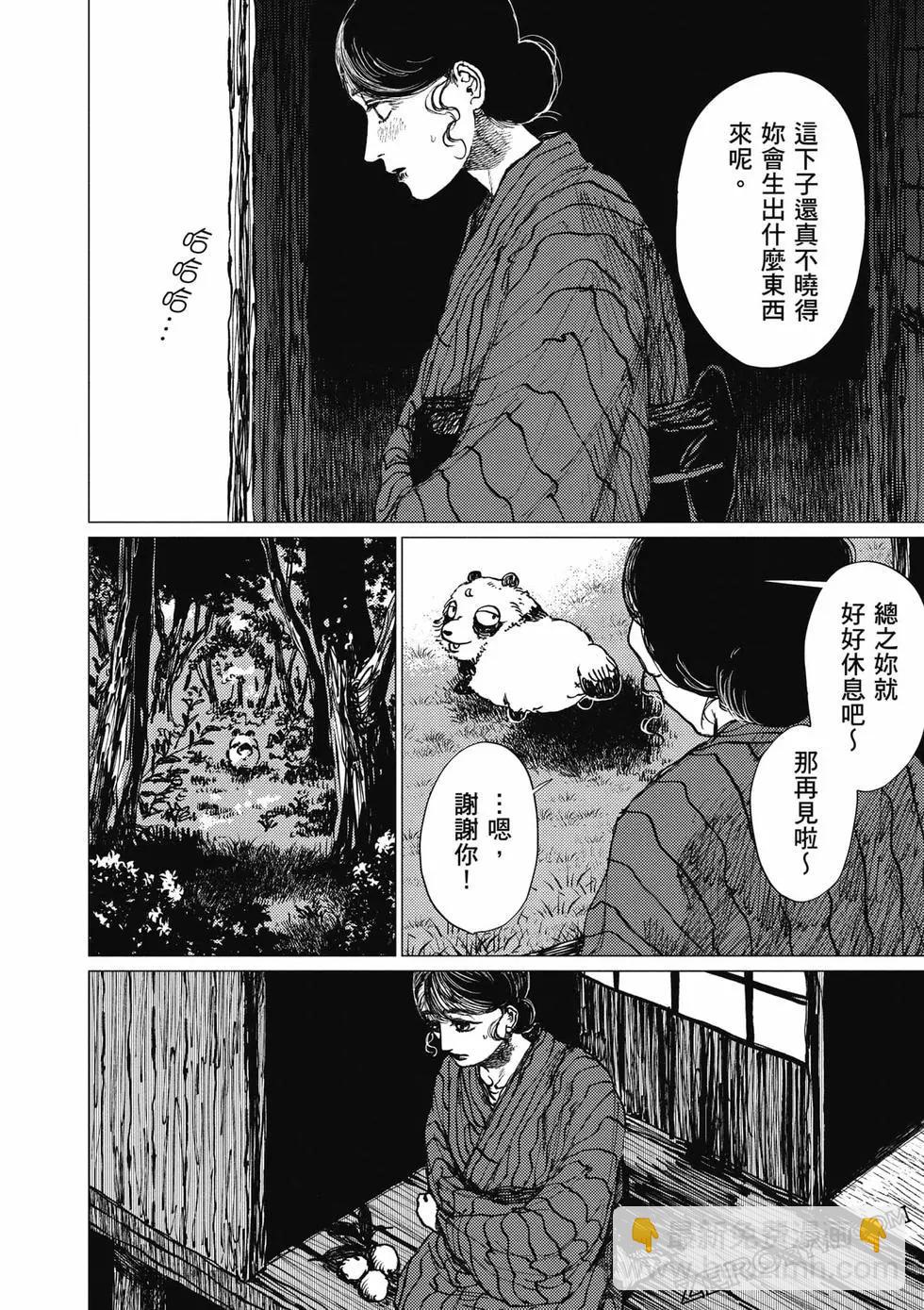 第04卷96