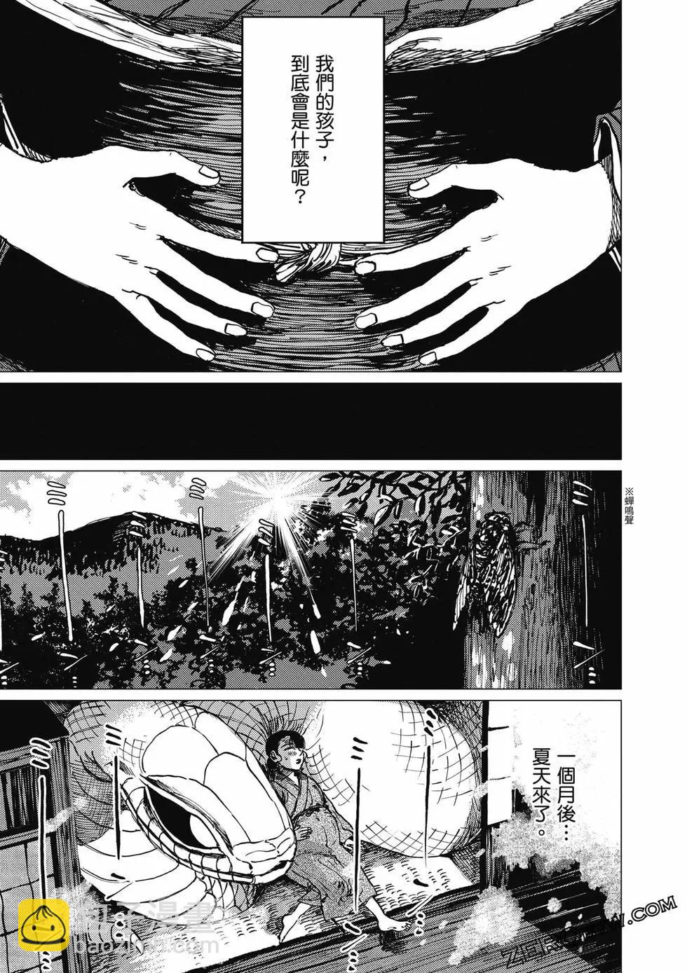 第04卷97