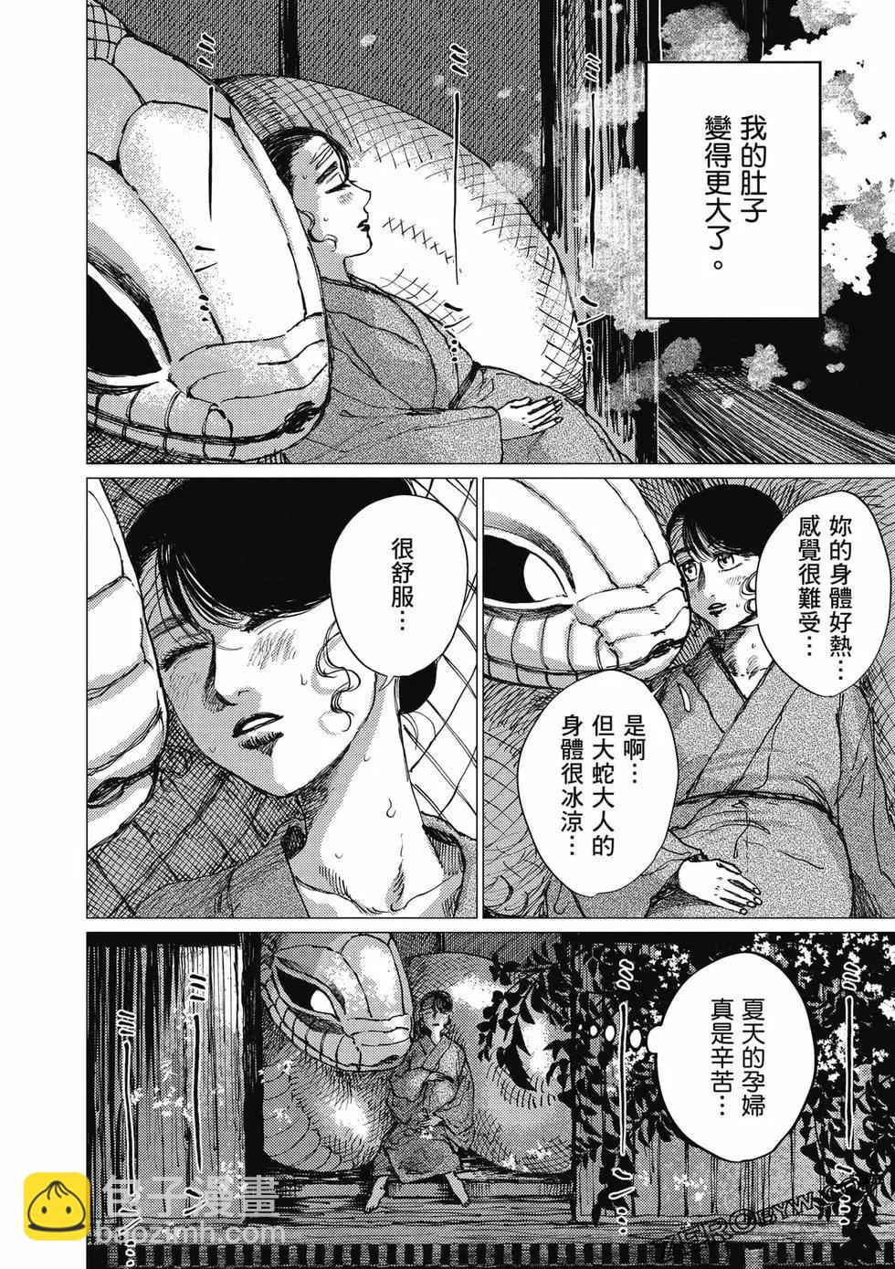 第04卷98