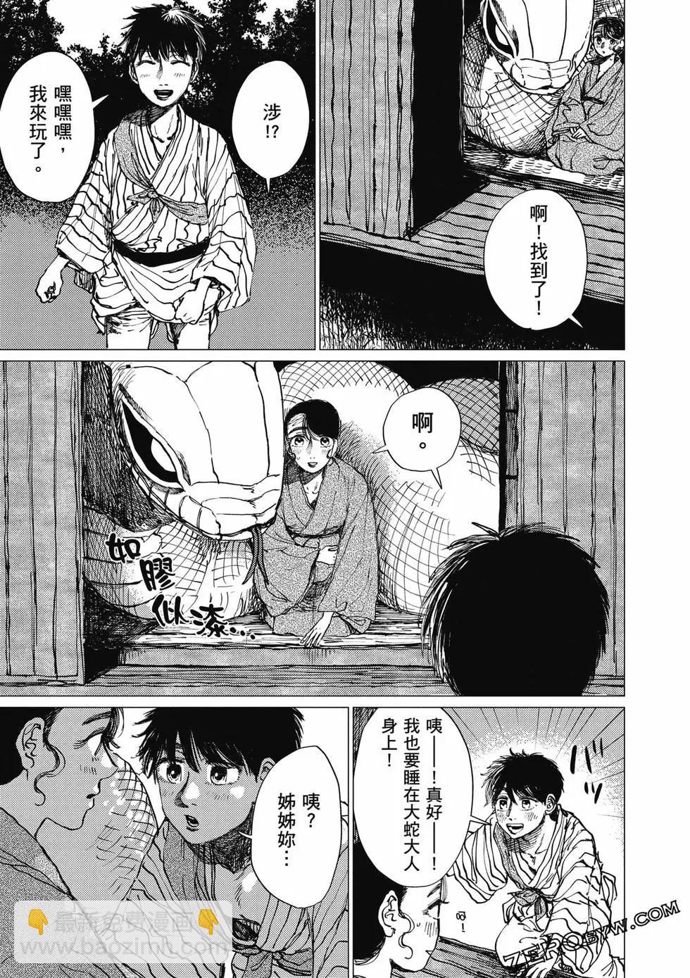 第04卷99