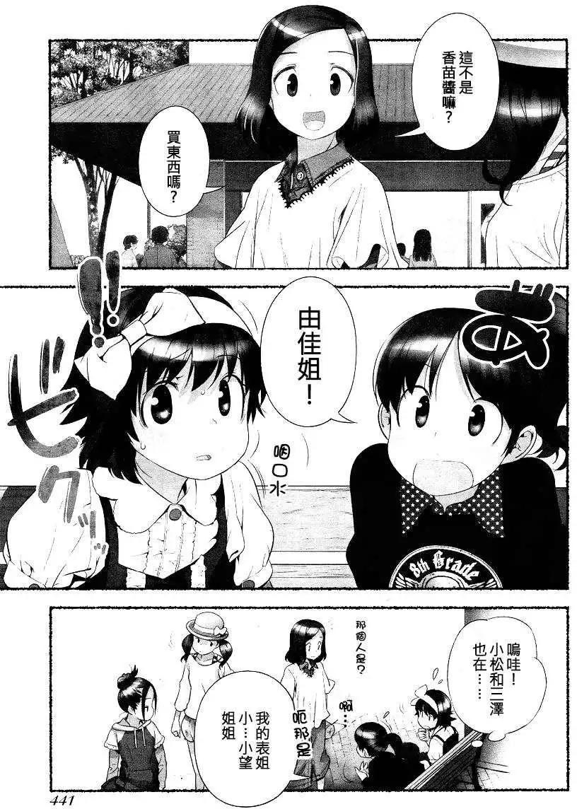 第06回10