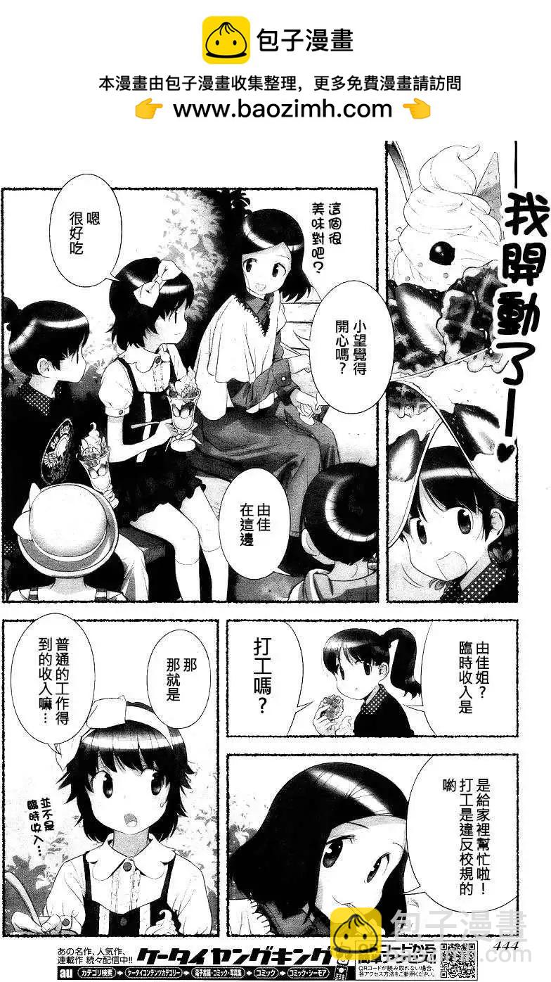 第06回13