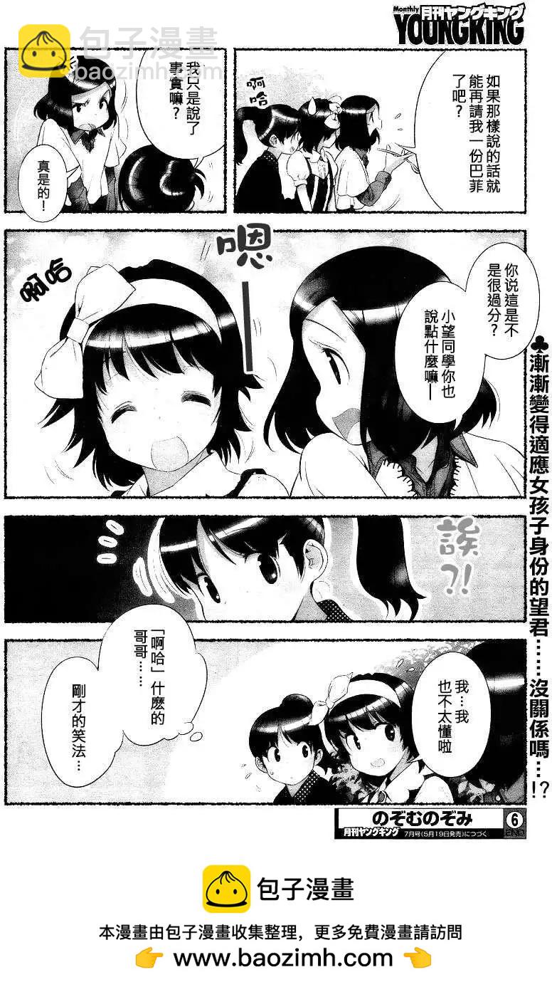 第06回15