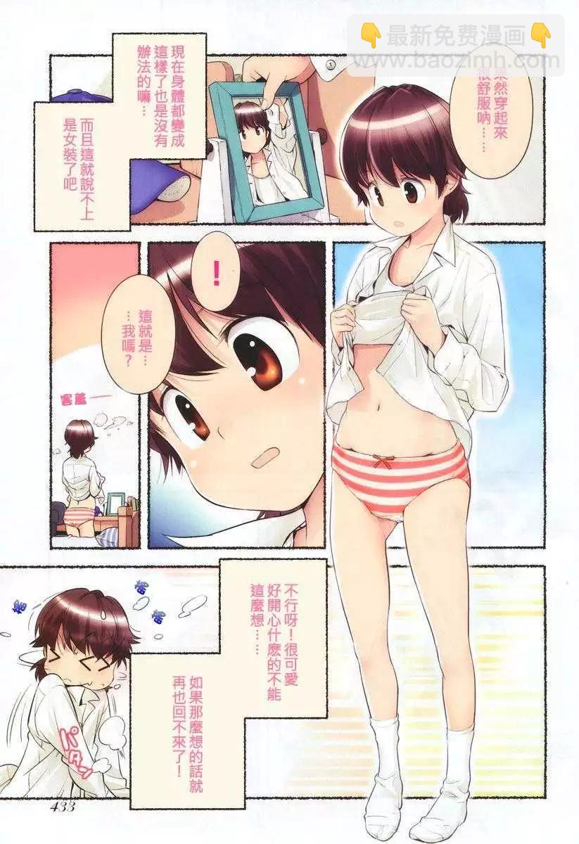 第06回2