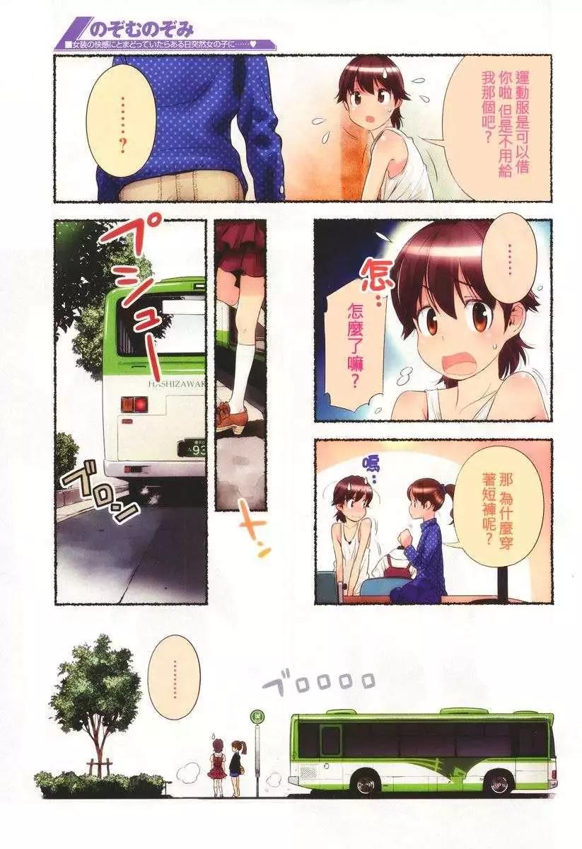 第06回4