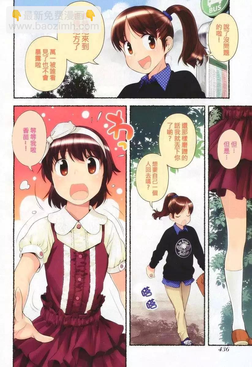 第06回5