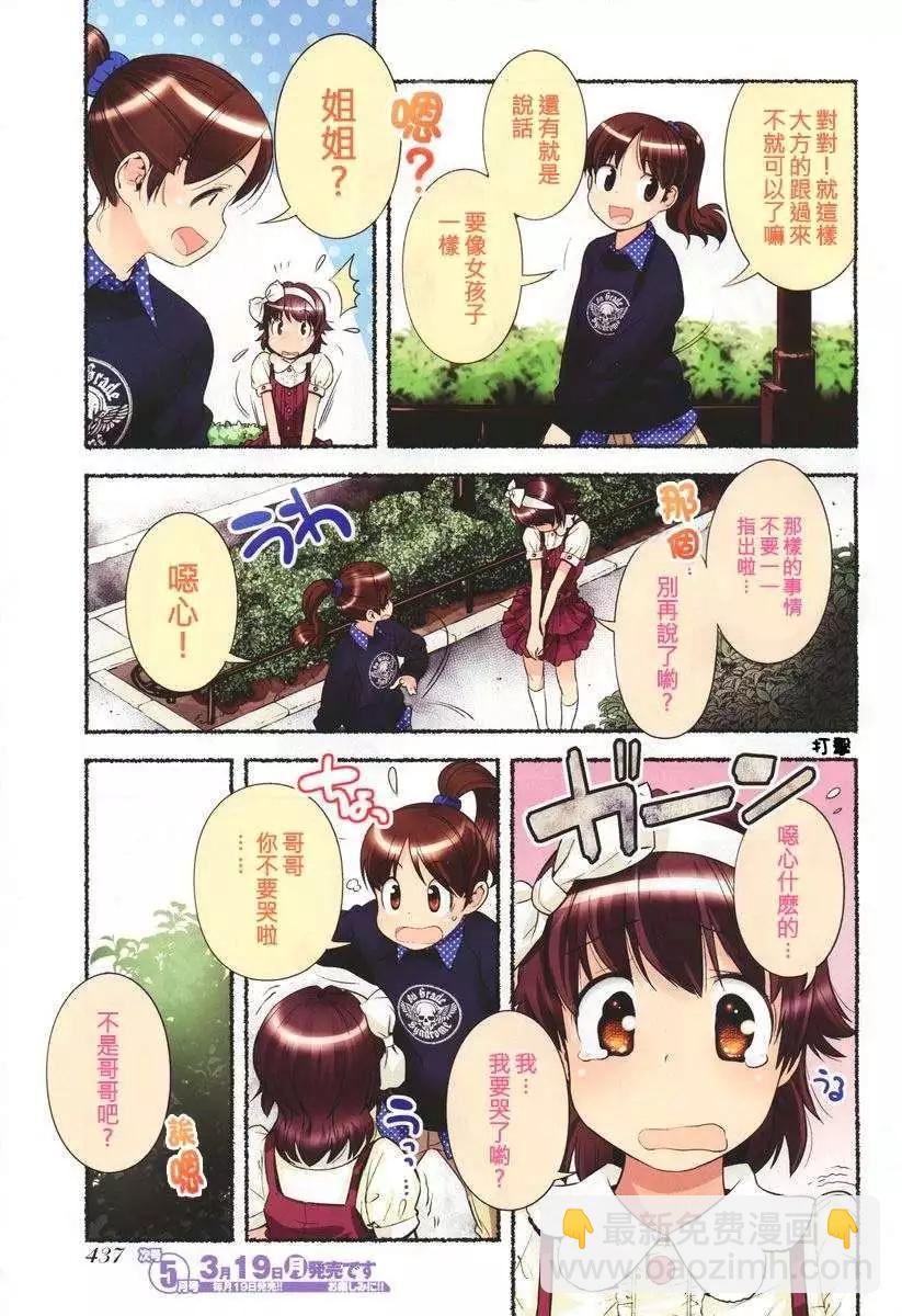 第06回6