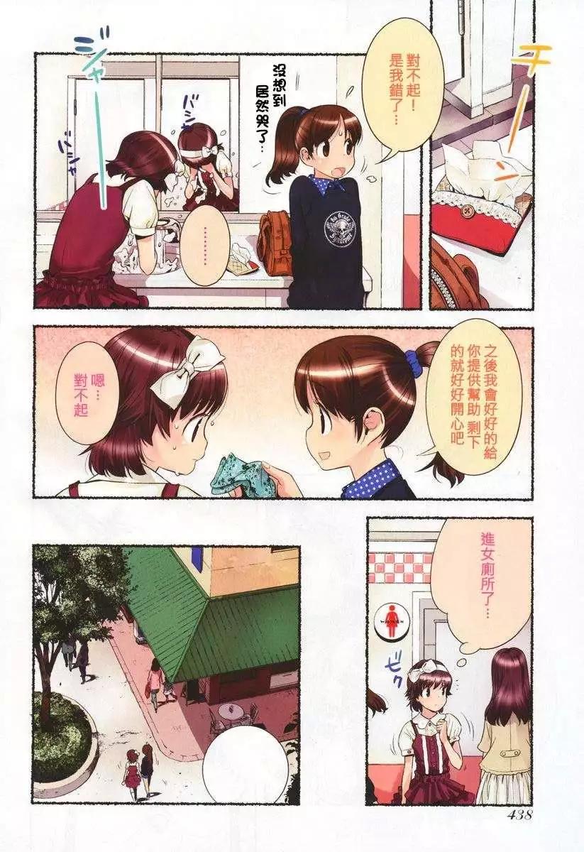 第06回7