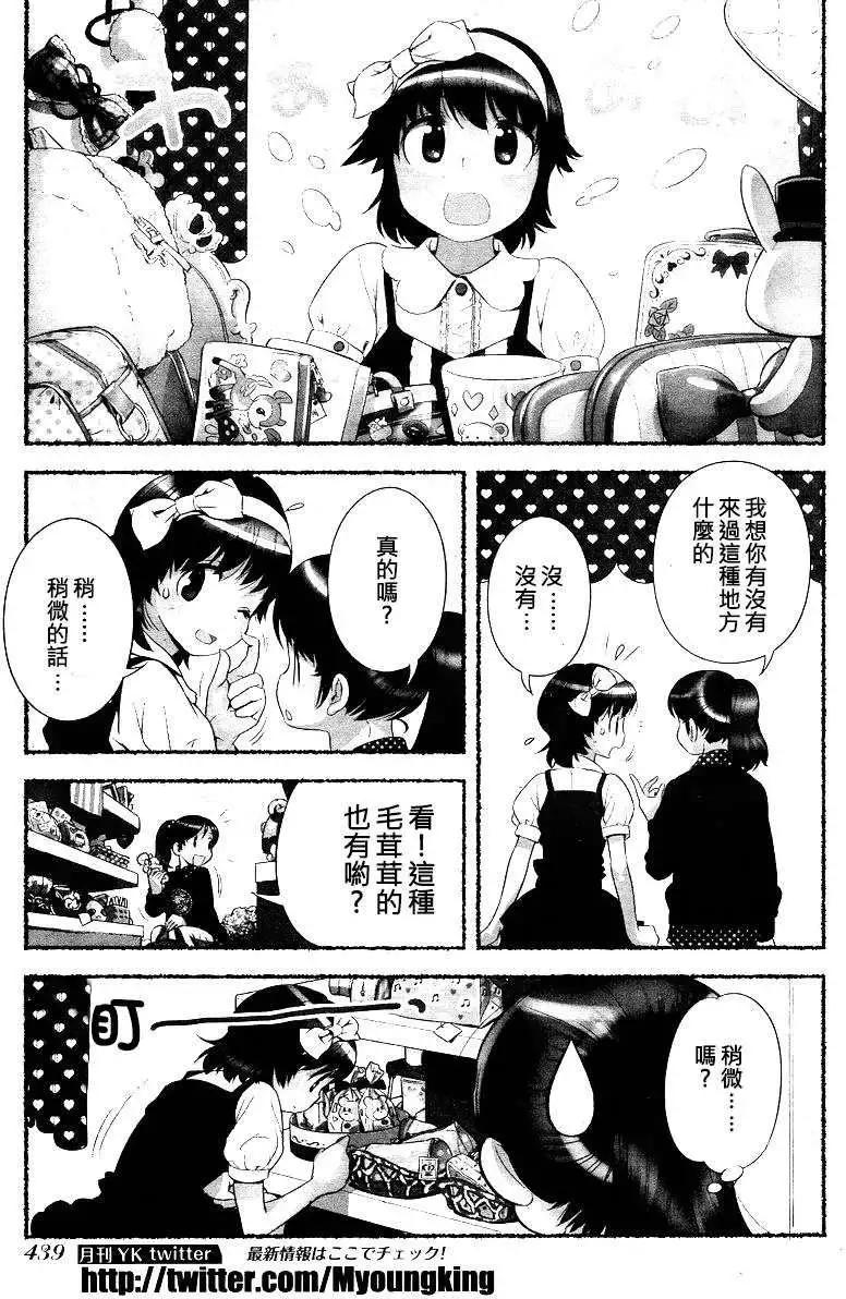 第06回8