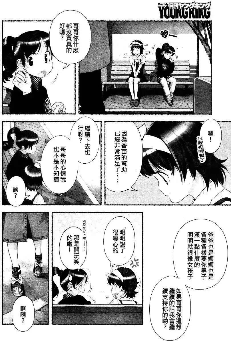 第06回9