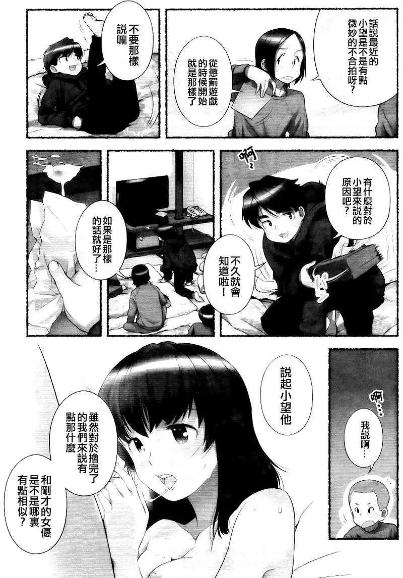 第08回10