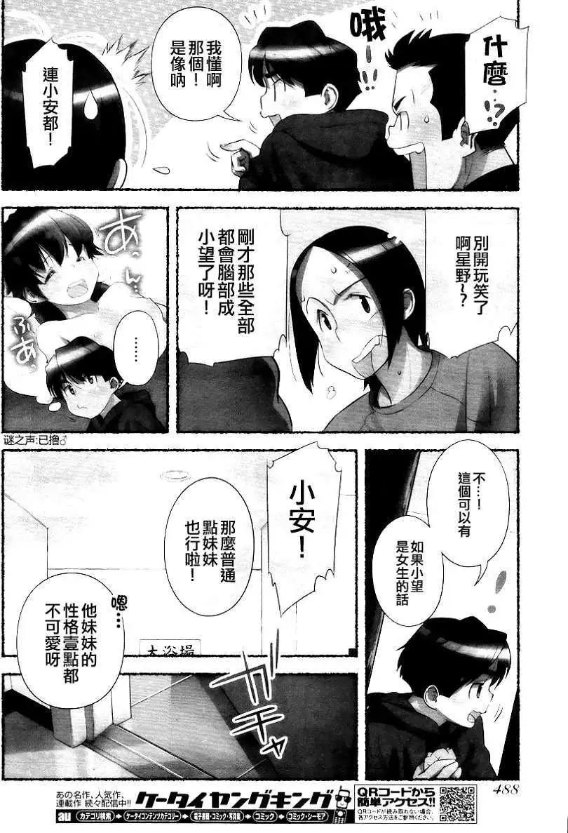 第08回11
