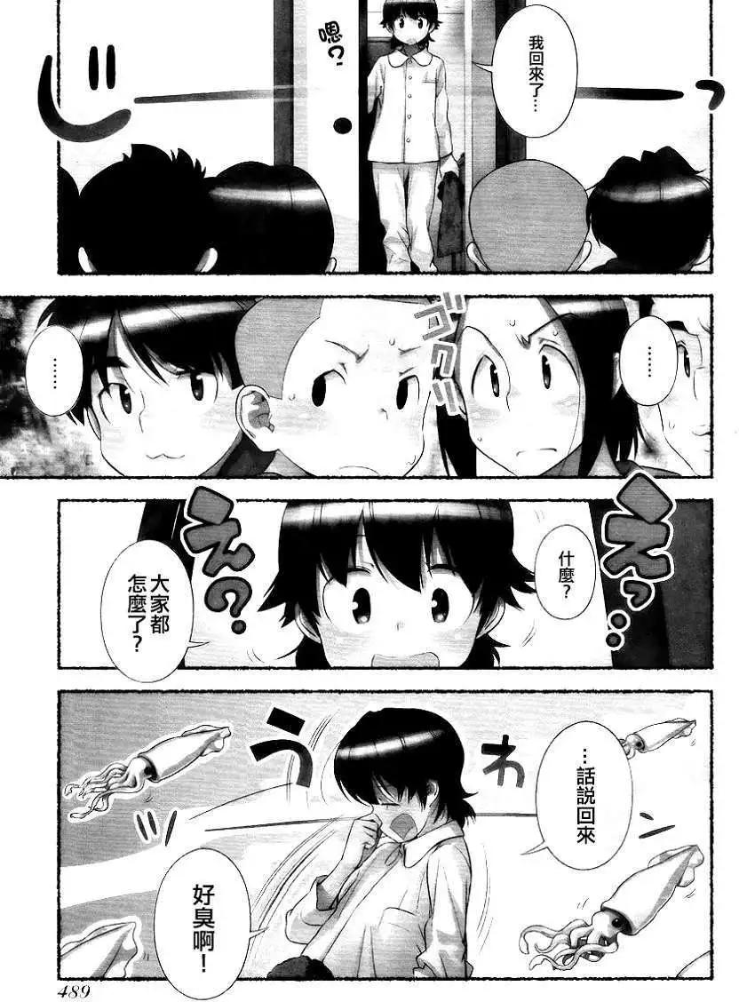 第08回12