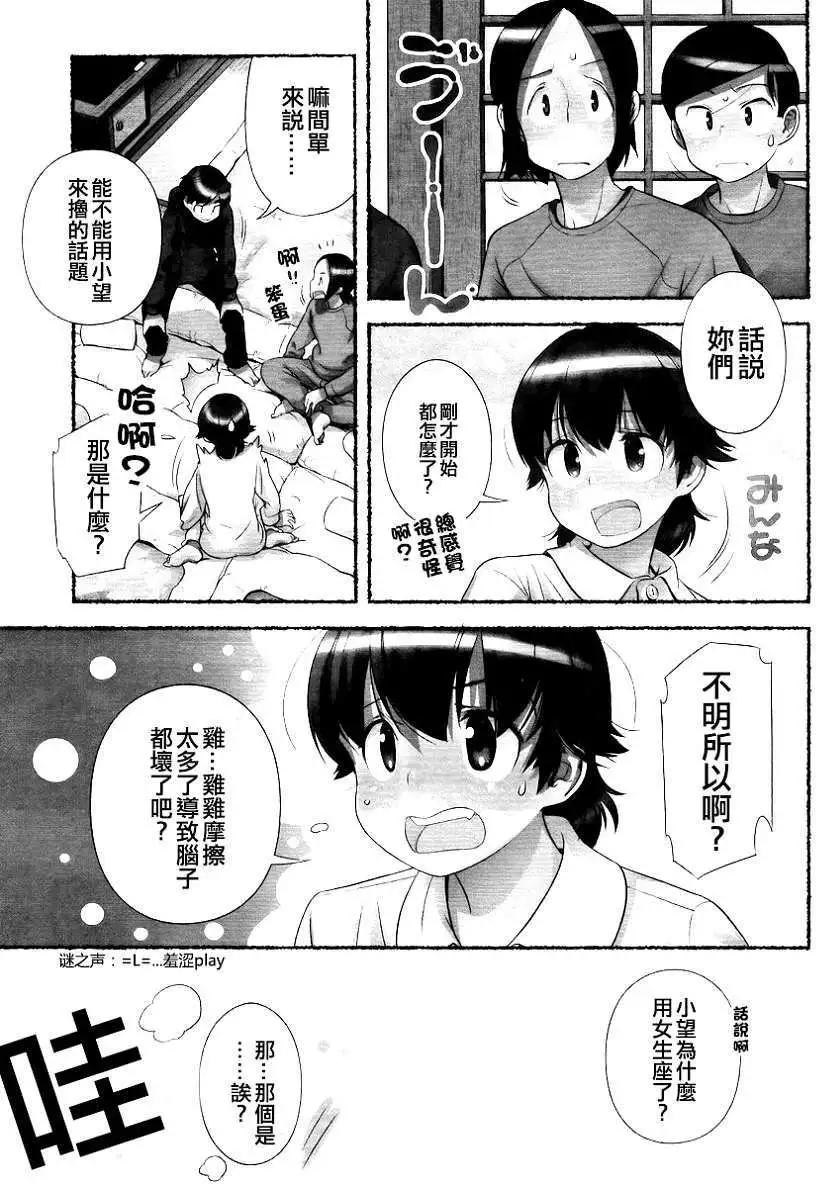第08回14