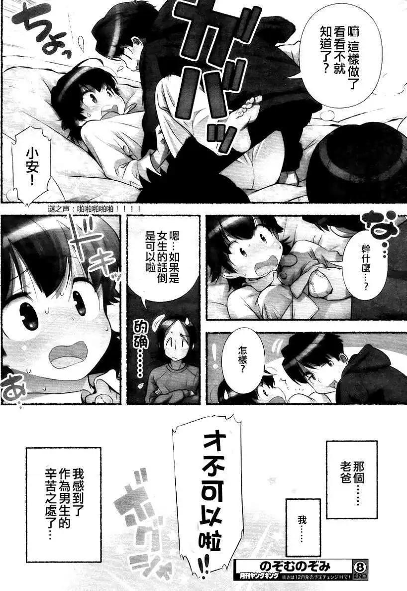 第08回15