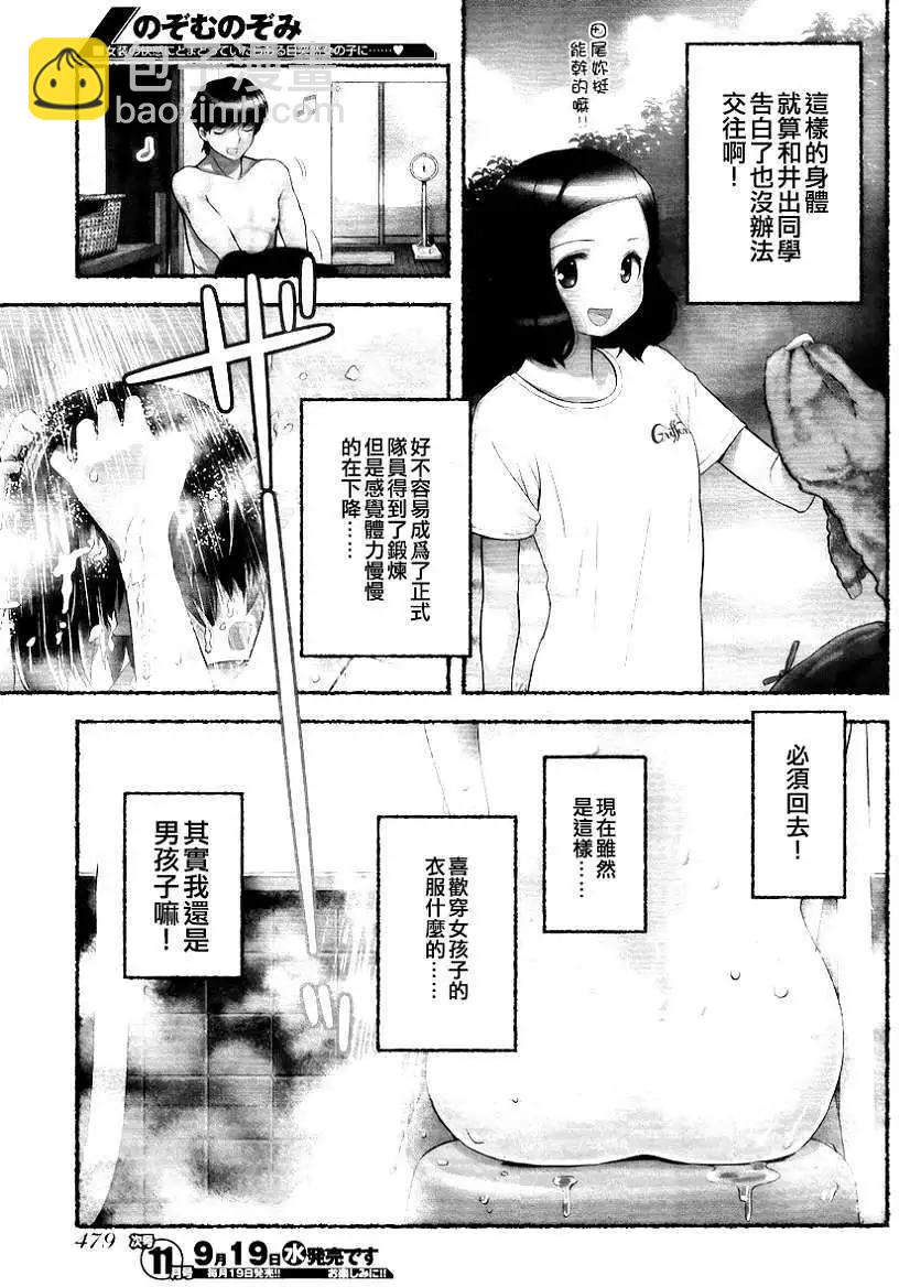 第08回2