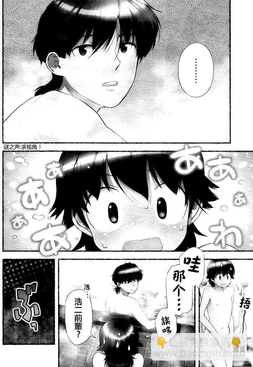 第08回5