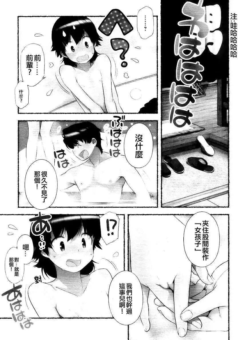 第08回6