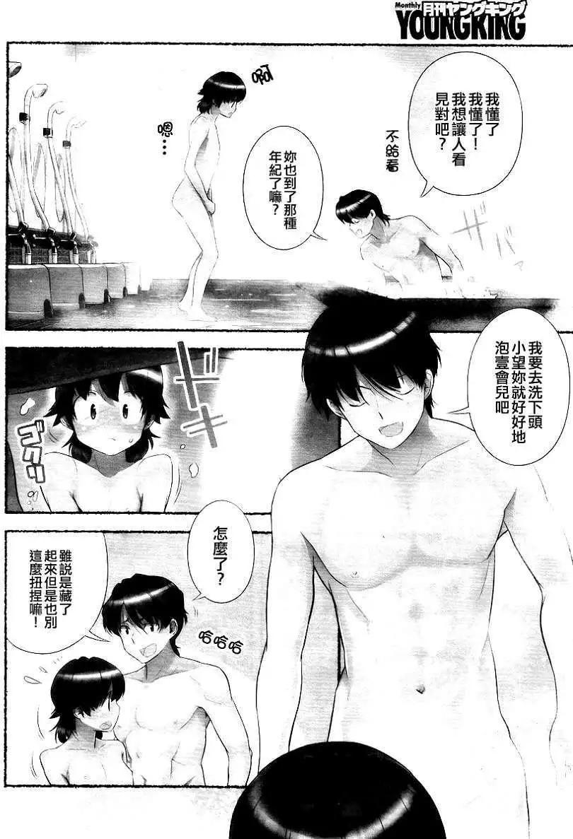 第08回7