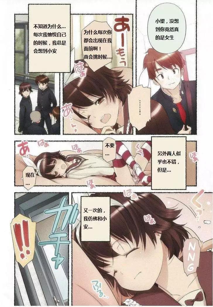 第11回10