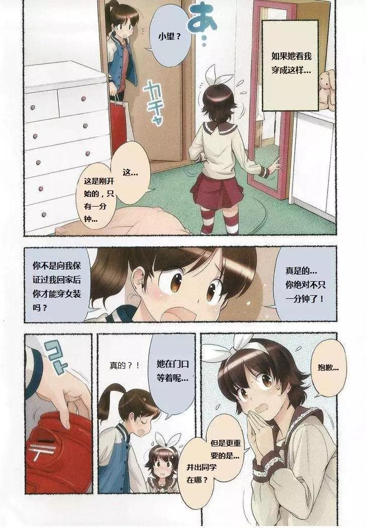 第11回12