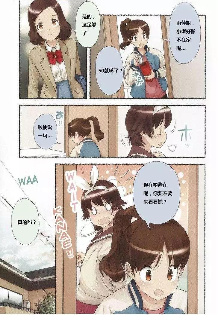 第11回13