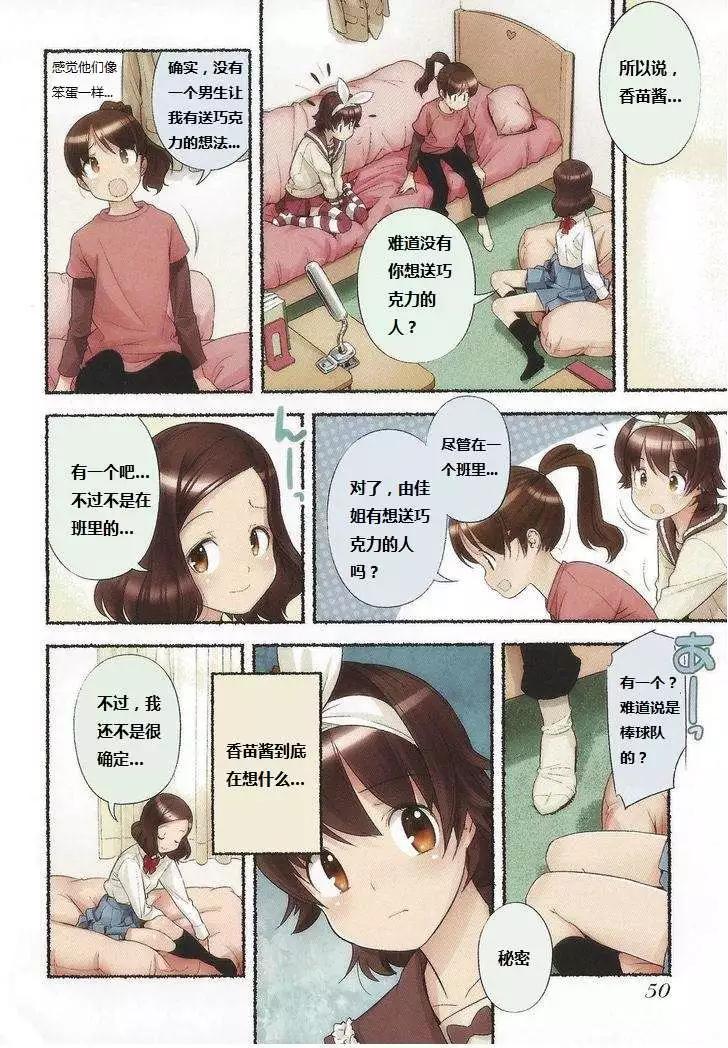第11回14