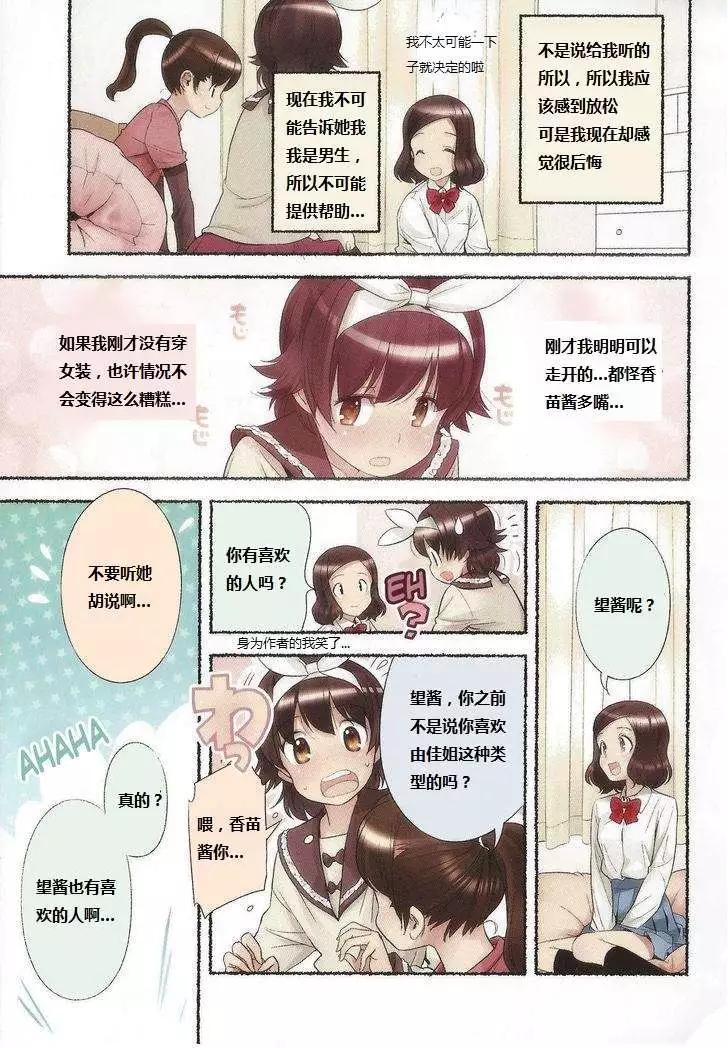 第11回15