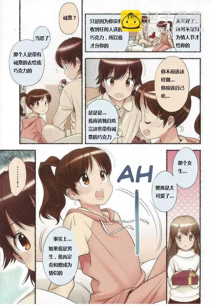 第11回17