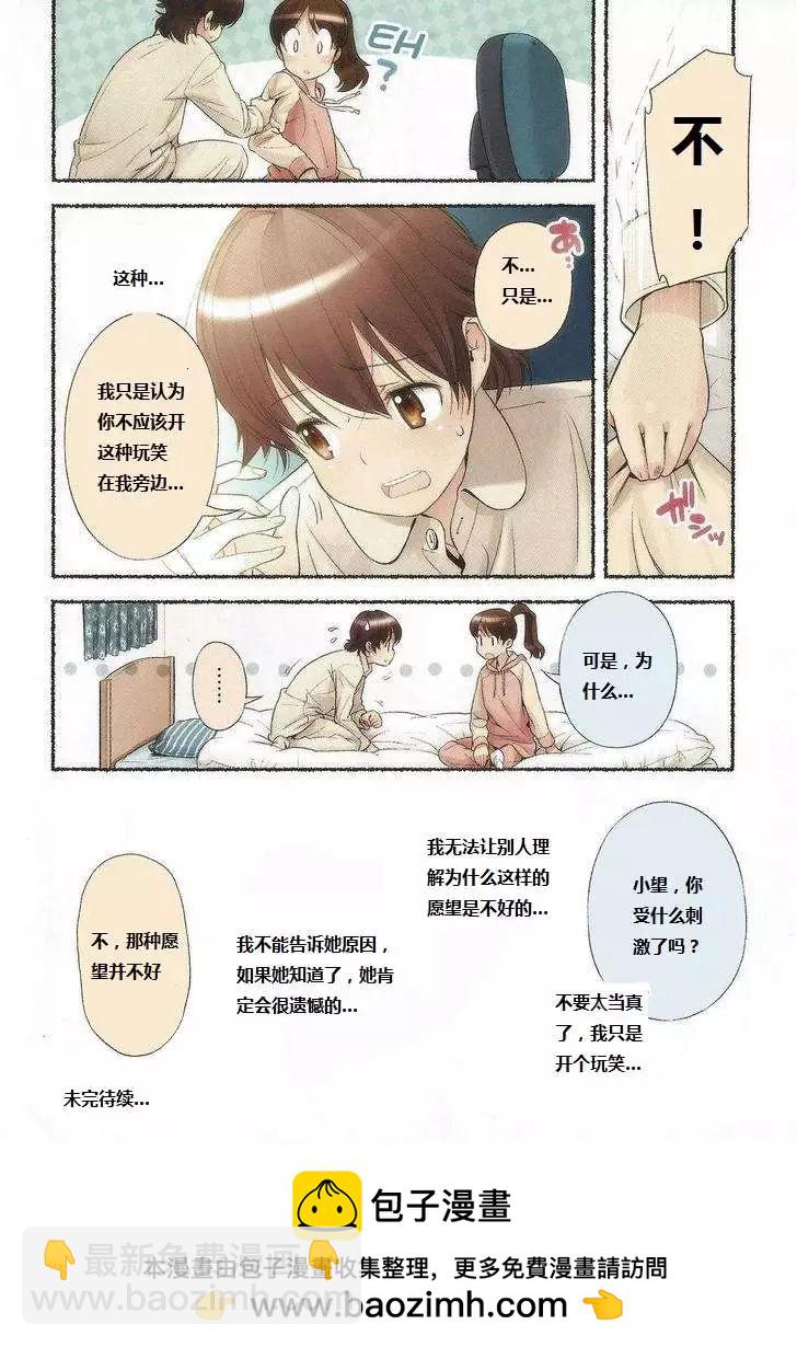 第11回18