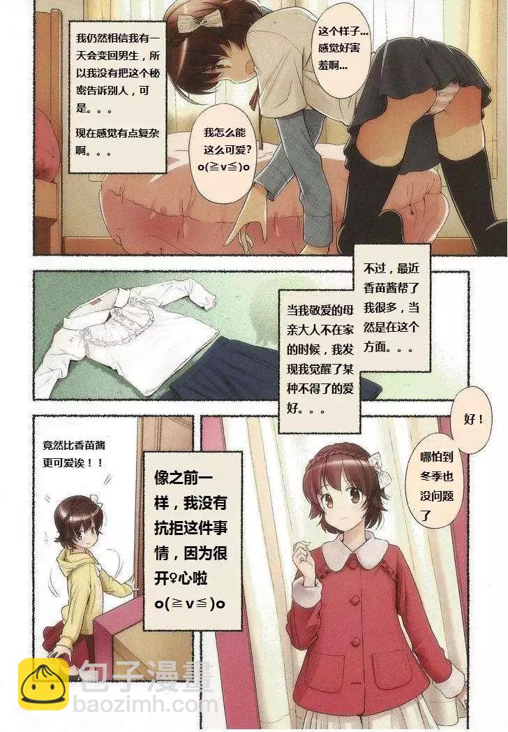 第11回2