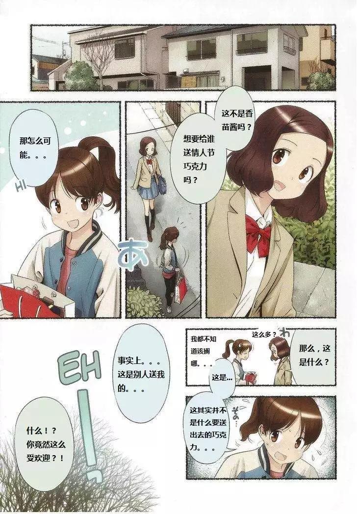第11回3