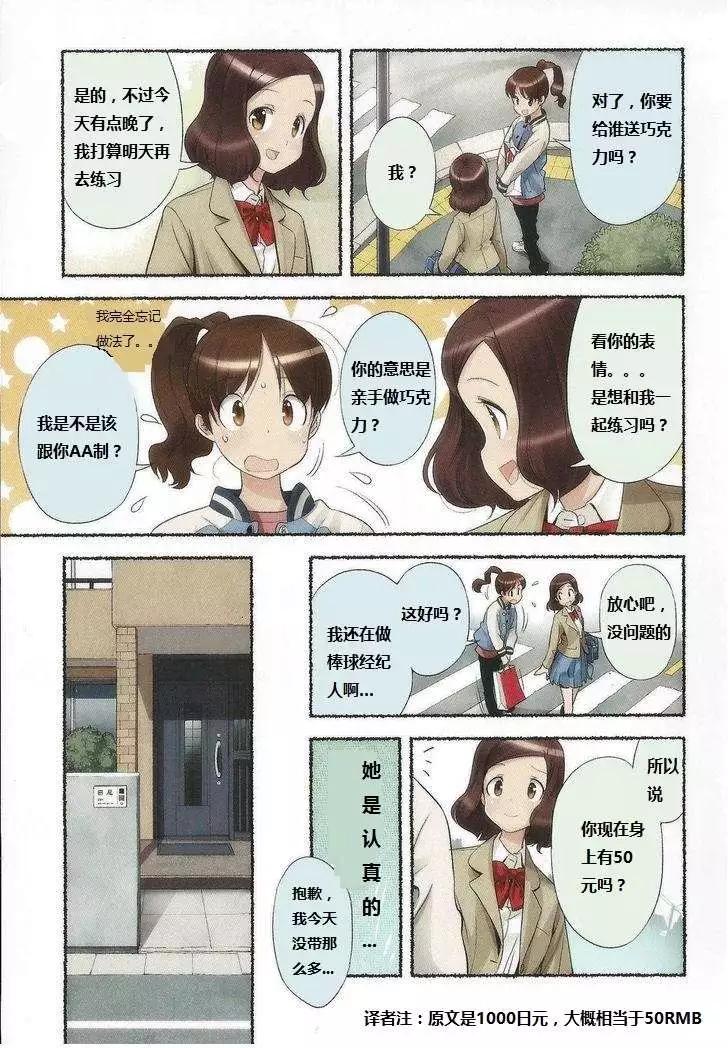 第11回5