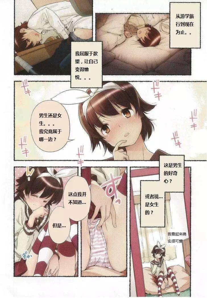 第11回8