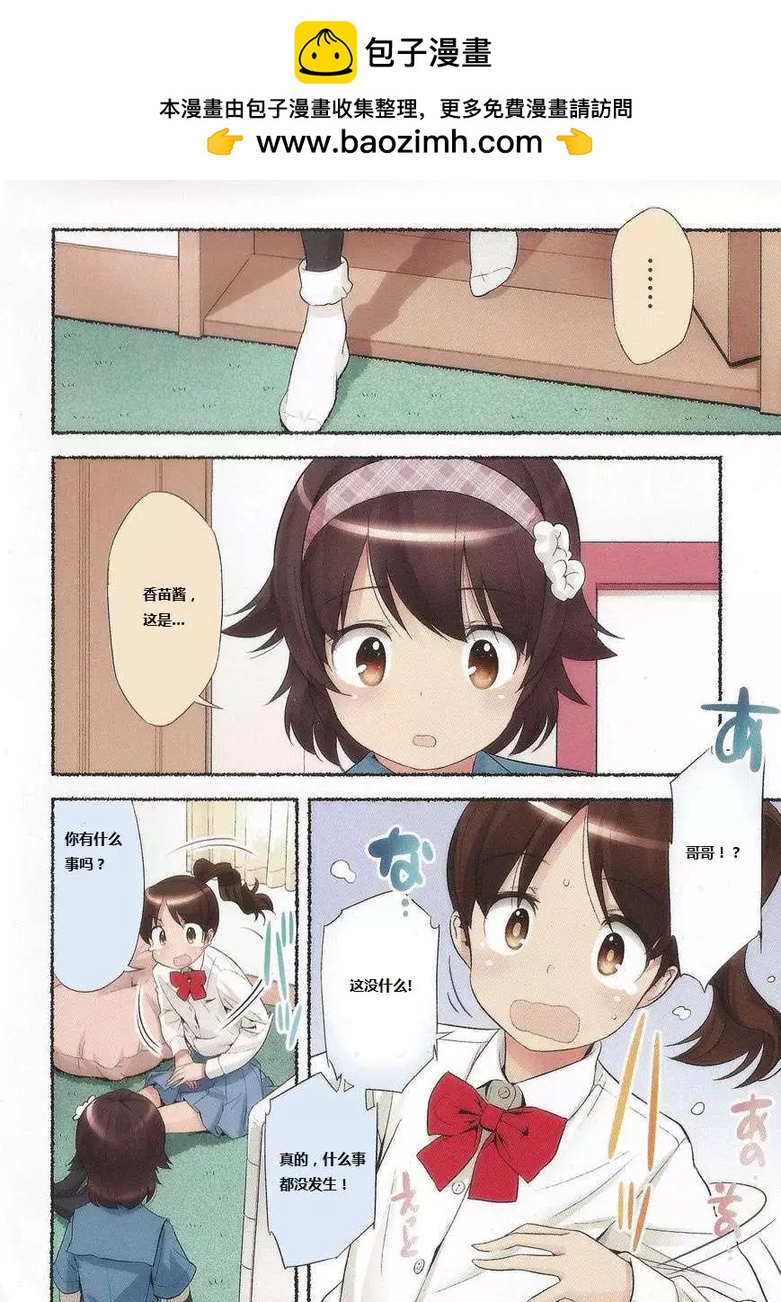 第14回1
