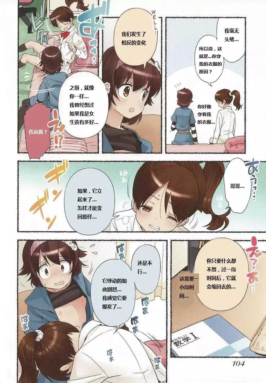 第14回11