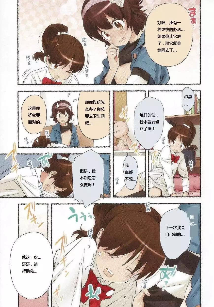 第14回12